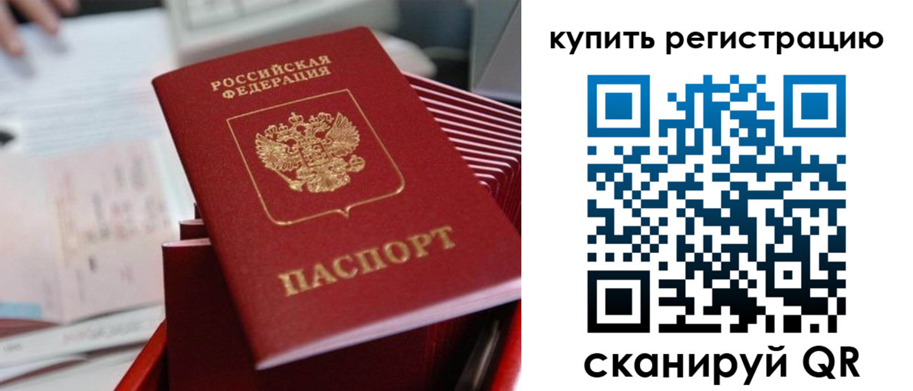 форма 3 в Химках