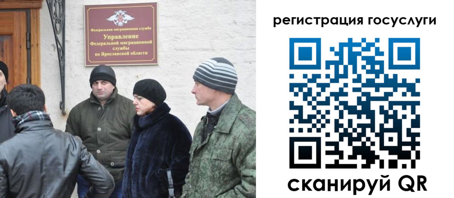 прописка для кредита в Химках